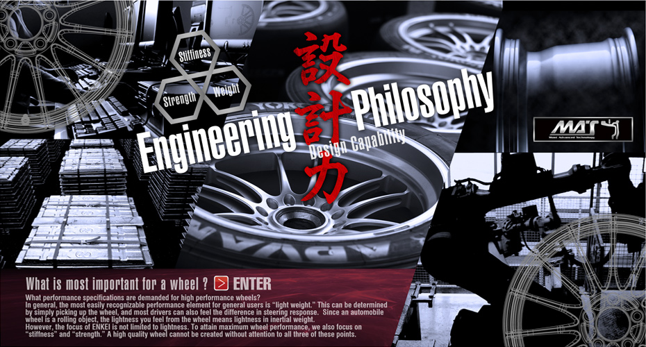 ENGINEERING PHILOSOPHY