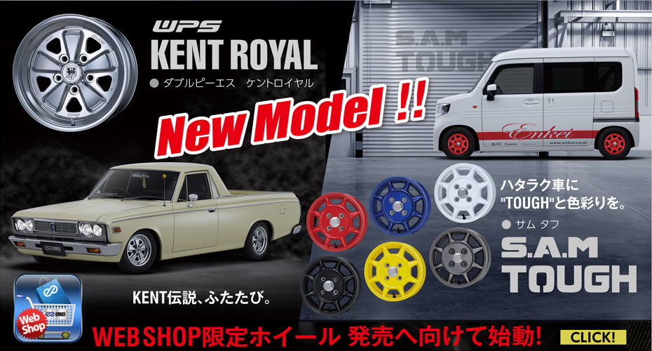 ENKEI WHEELS