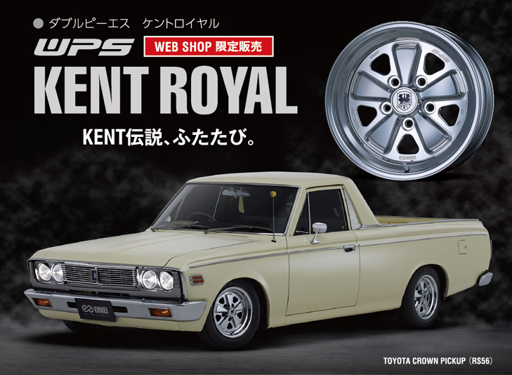 WPS KENT ROYAL｜ENKEI WHEEL｜WEB SHOP｜ENKEI WHEELS